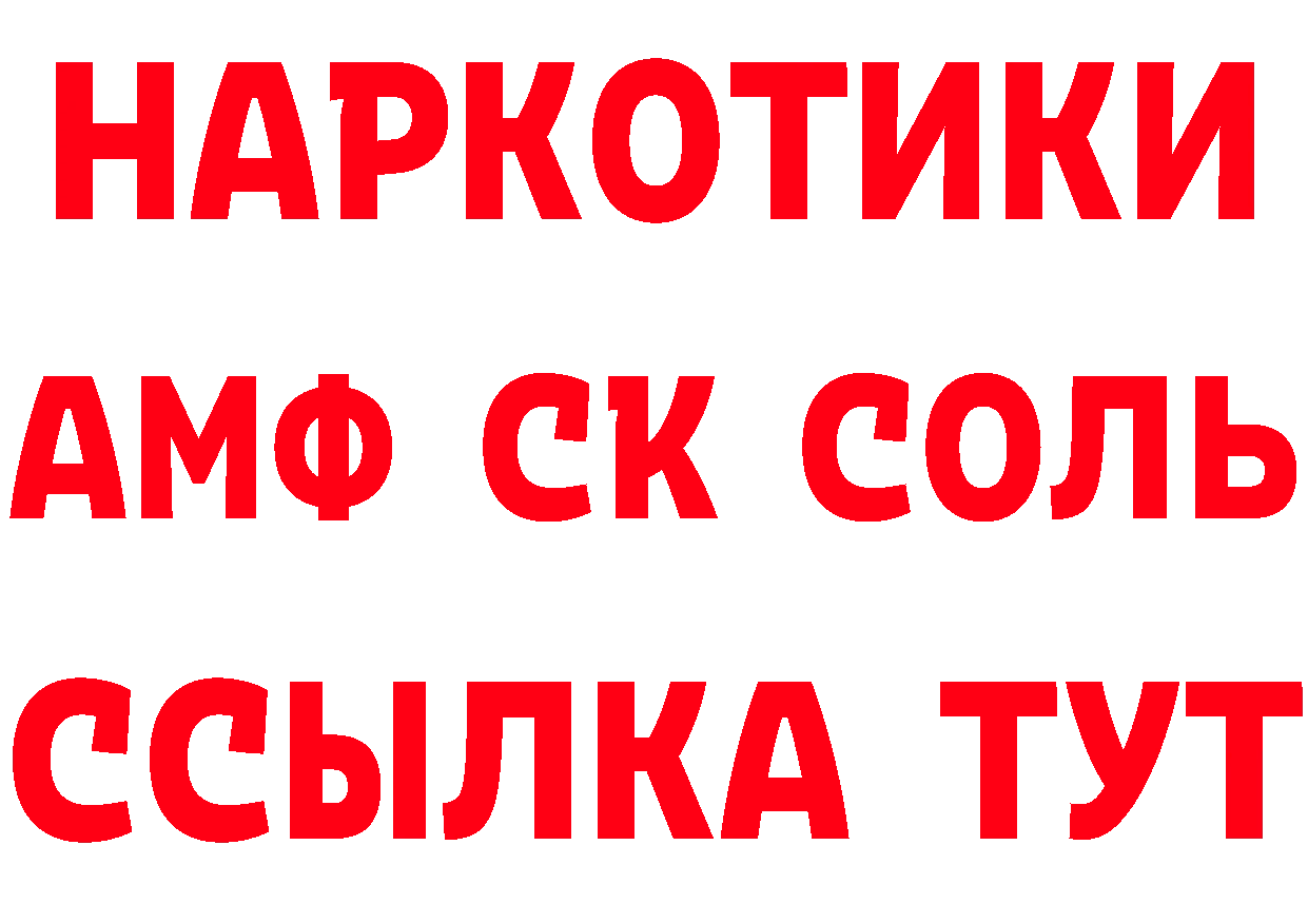 Кокаин Перу зеркало мориарти гидра Остров