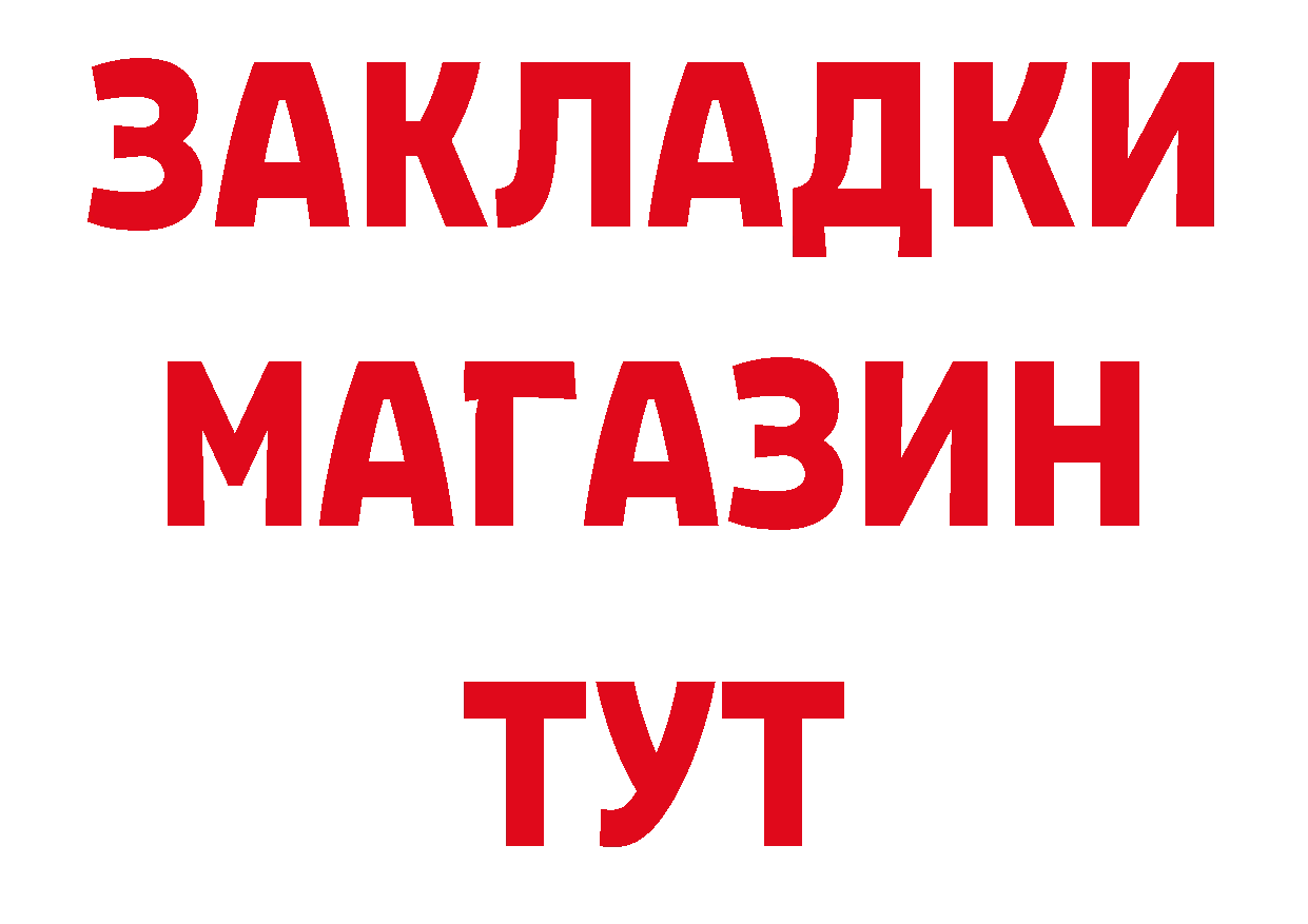 Продажа наркотиков это телеграм Остров