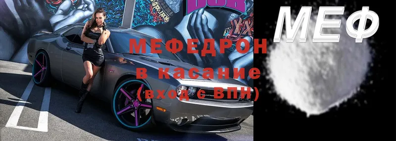 МЯУ-МЯУ 4 MMC  Остров 