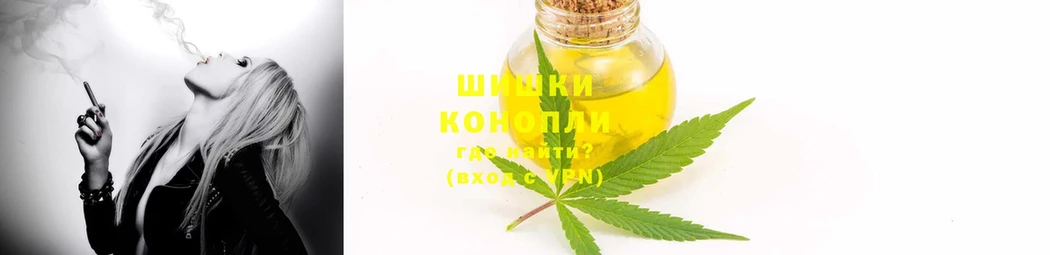 Канабис White Widow  Остров 